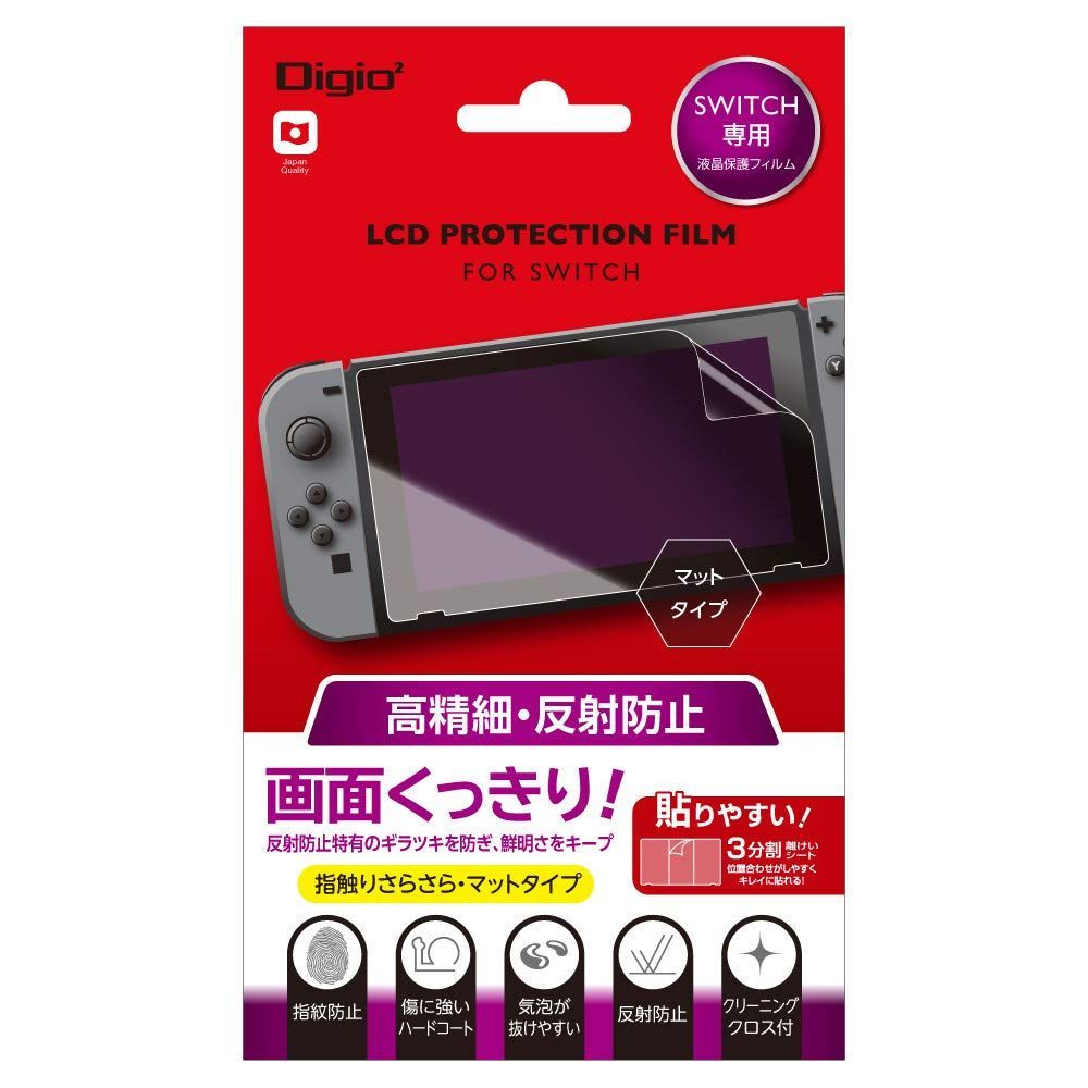 Nintendo Switch 本体　液晶フィルム貼付済•SD120GB挿入済 在庫処分】Switch (ニンテンドースイッチ) 用 液晶保護フィルム
