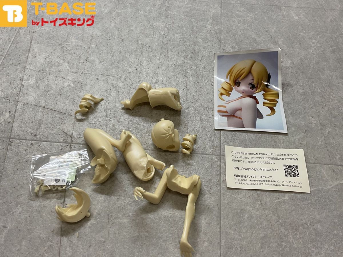 フィギュア ジャンク ハイパースペース 魔法少女まどか☆マギカまど