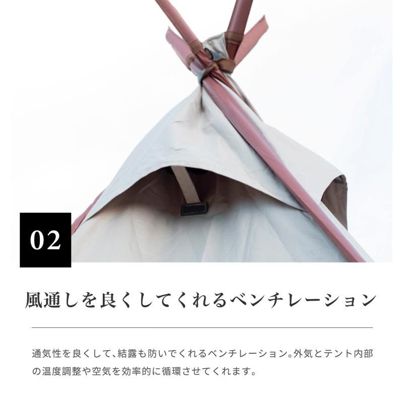 S'more(スモア) A-Base tent ソロテント ティピーテント テント S'more(スモア) A-Base tent ソロテント ティピーテント テント