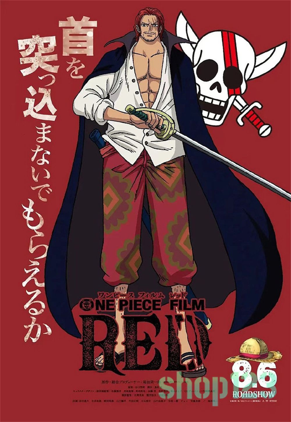 ONE PIECE シャンクス コスプレ 子供  110 120 130 140 150 子供サイズ cos コスプレ衣装 イベント コスチューム クリスマス ハロウィン cosplay