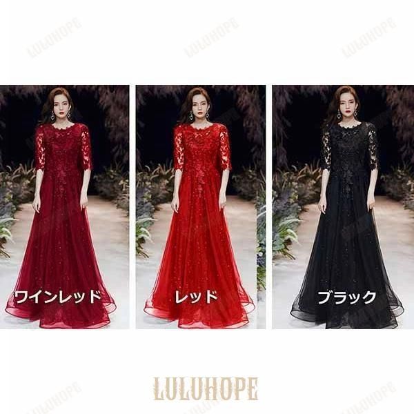 SS-4L パーティードレス ロング 演奏会 キラキラ ドレス 小さい