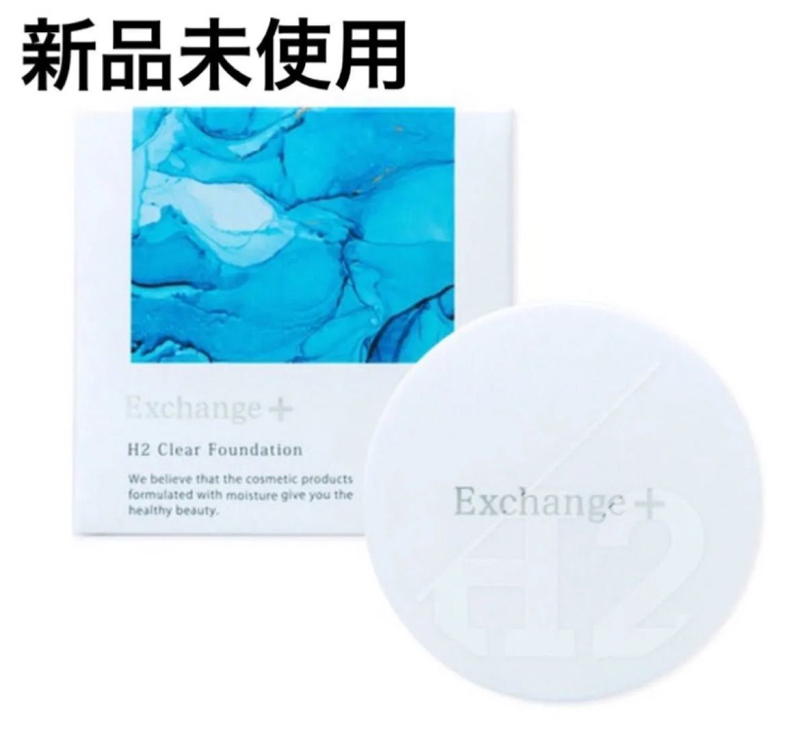 exchange エクスチェンジプラス H2クリアファンデーション2つ