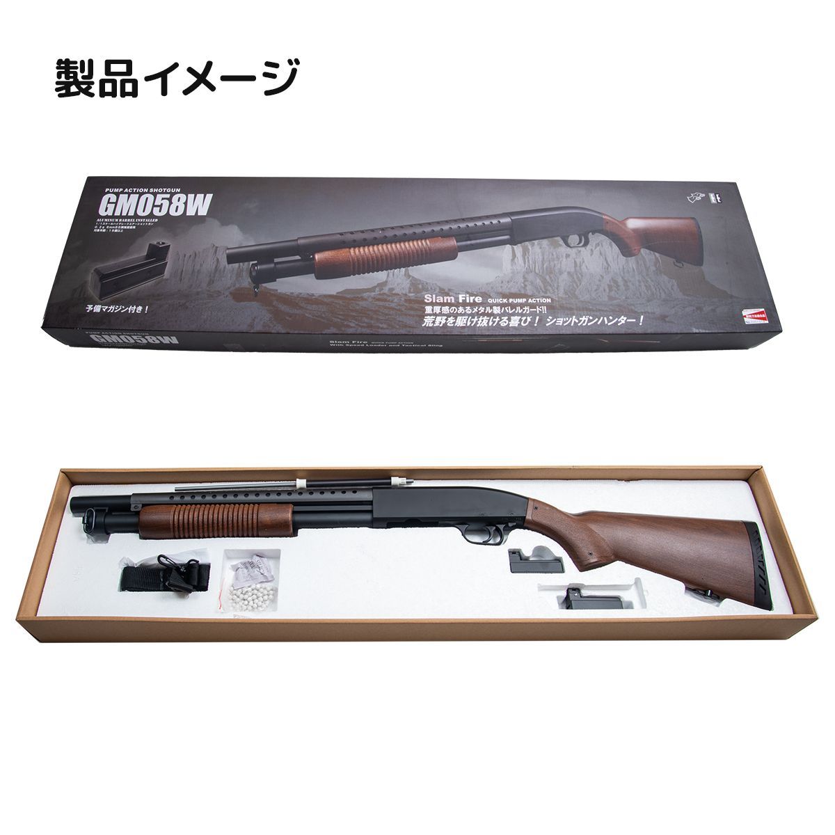 モスバーグM500 ダブルイーグル