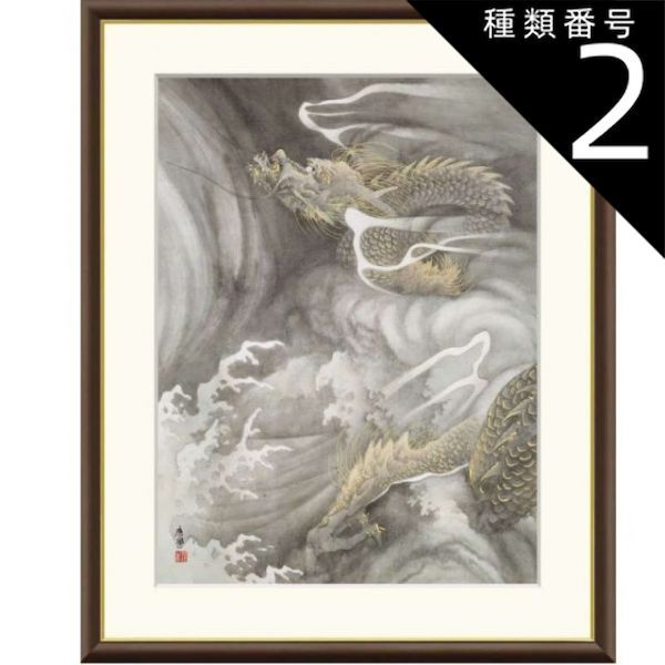 円山応挙　額絵　元掛軸 Amazon.co.jp: 掛け軸 掛軸 円山応挙（まるやまおうきょ）・龍図
