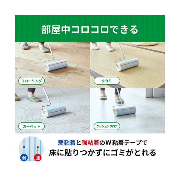 1本 ×3セット