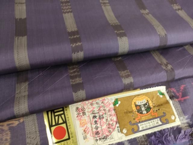 平和屋着物▽本場大島紬 単衣 縞 池栄謹製 証紙付き 正絹 逸品