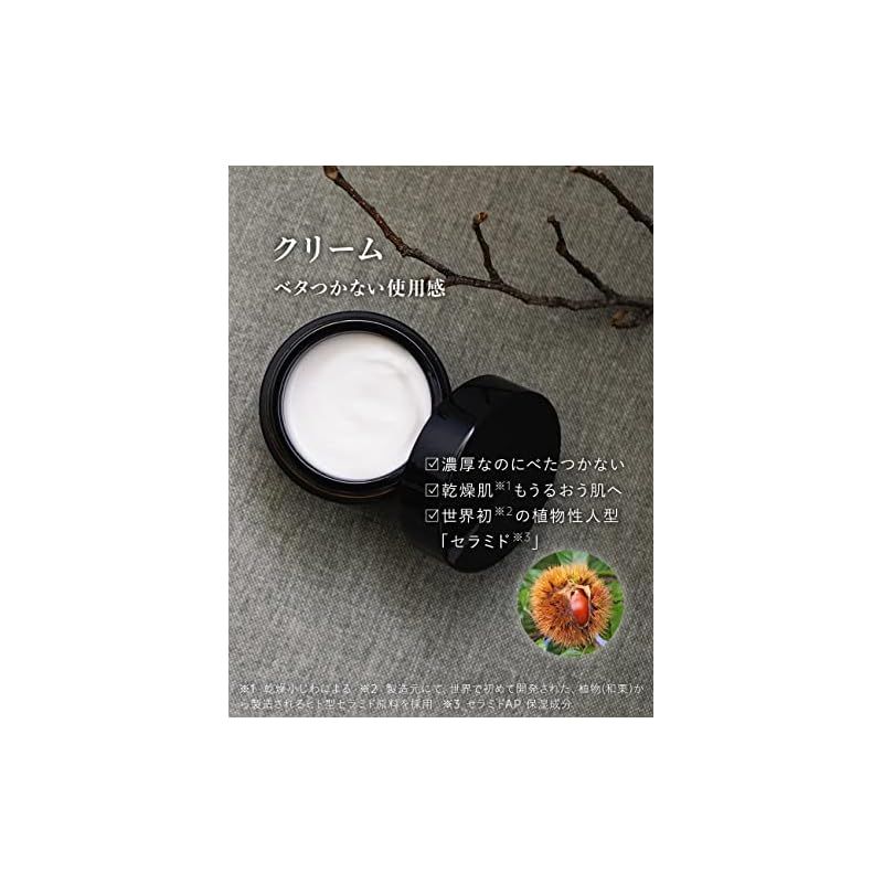 N organic Vie スキンケアセット（化粧水 クリーム） (約2ヶ月分) ハリ