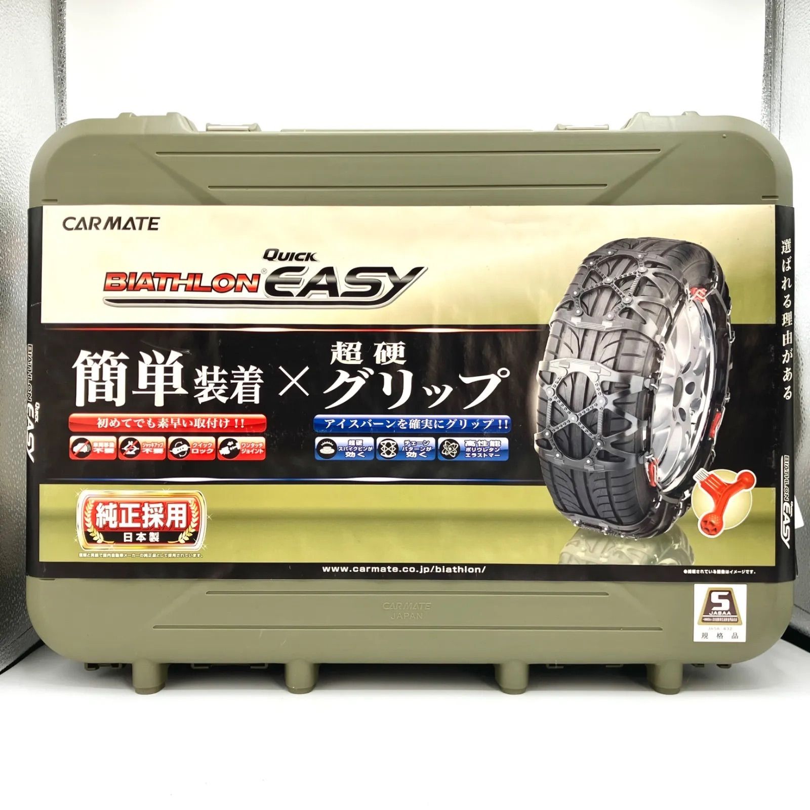 BIATHLON EASY タイヤチェーン 未使用品 - ホイール