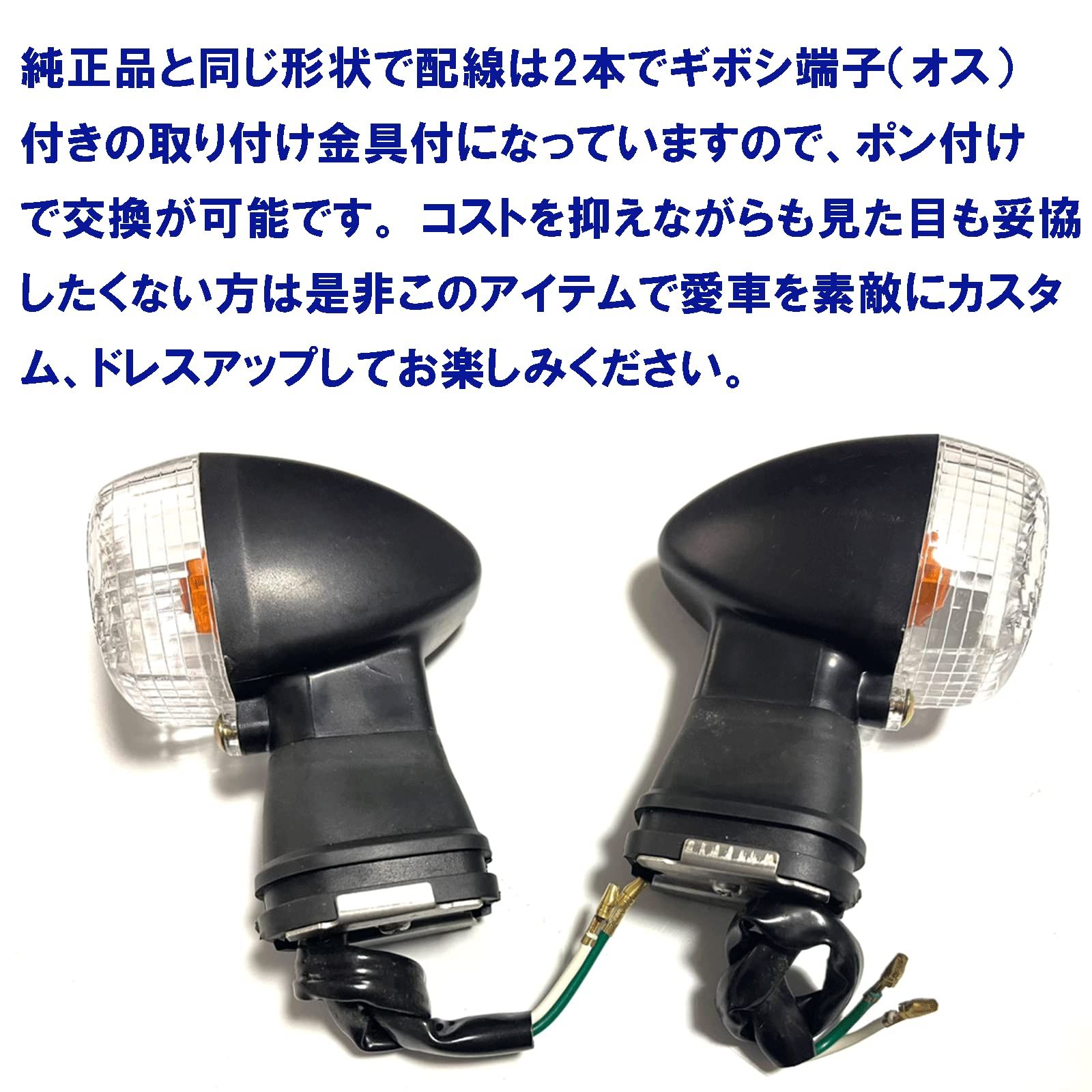 KING BISON] 社外 品 ロード バイク ウインカー ライト ランプ ZX600