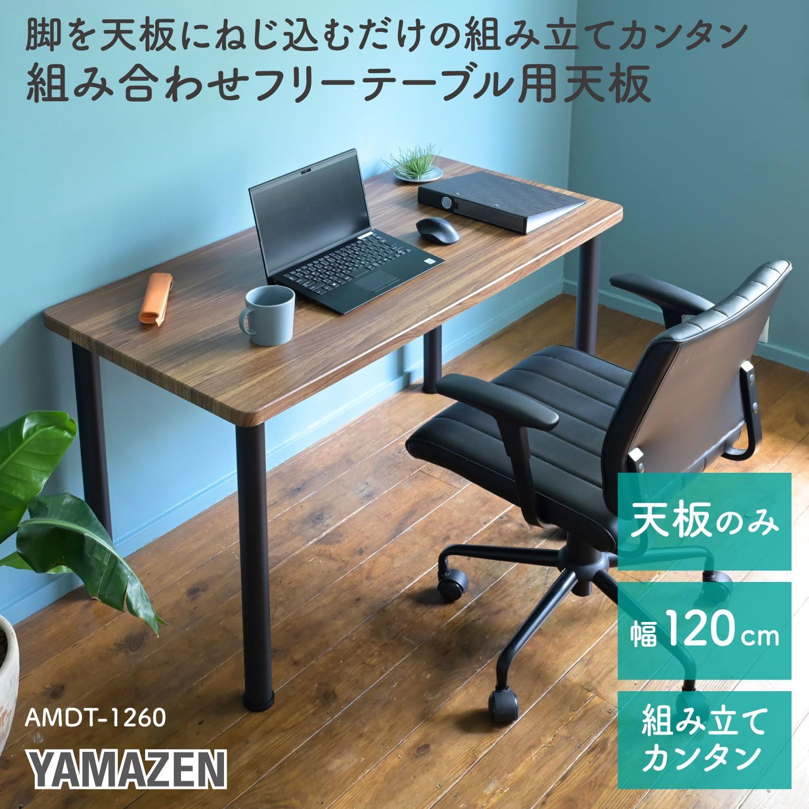 アンティークホワイト テーブル用パーツ