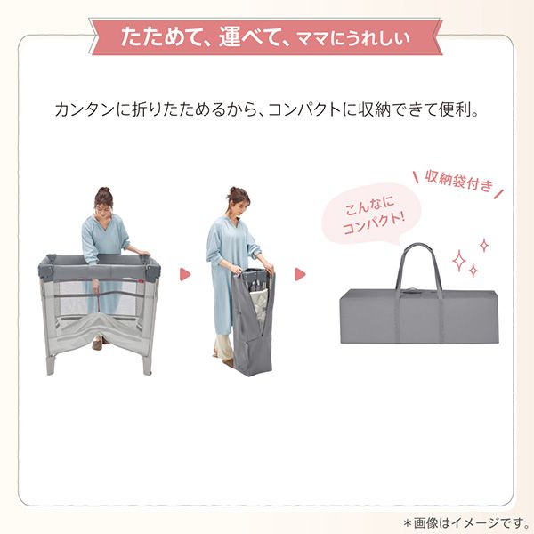 折りたたみ