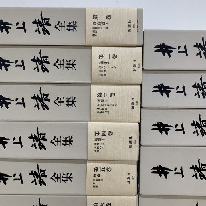 井上靖全集 全28巻セット|新潮社|本|月報付き|文学|小説|エッセイ|短篇|長編|戯曲|童話|作品|作家|日記|選評|文芸|言葉|B