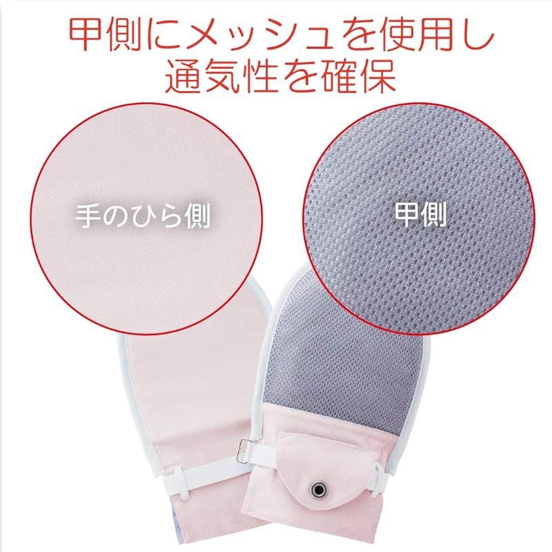 2枚入