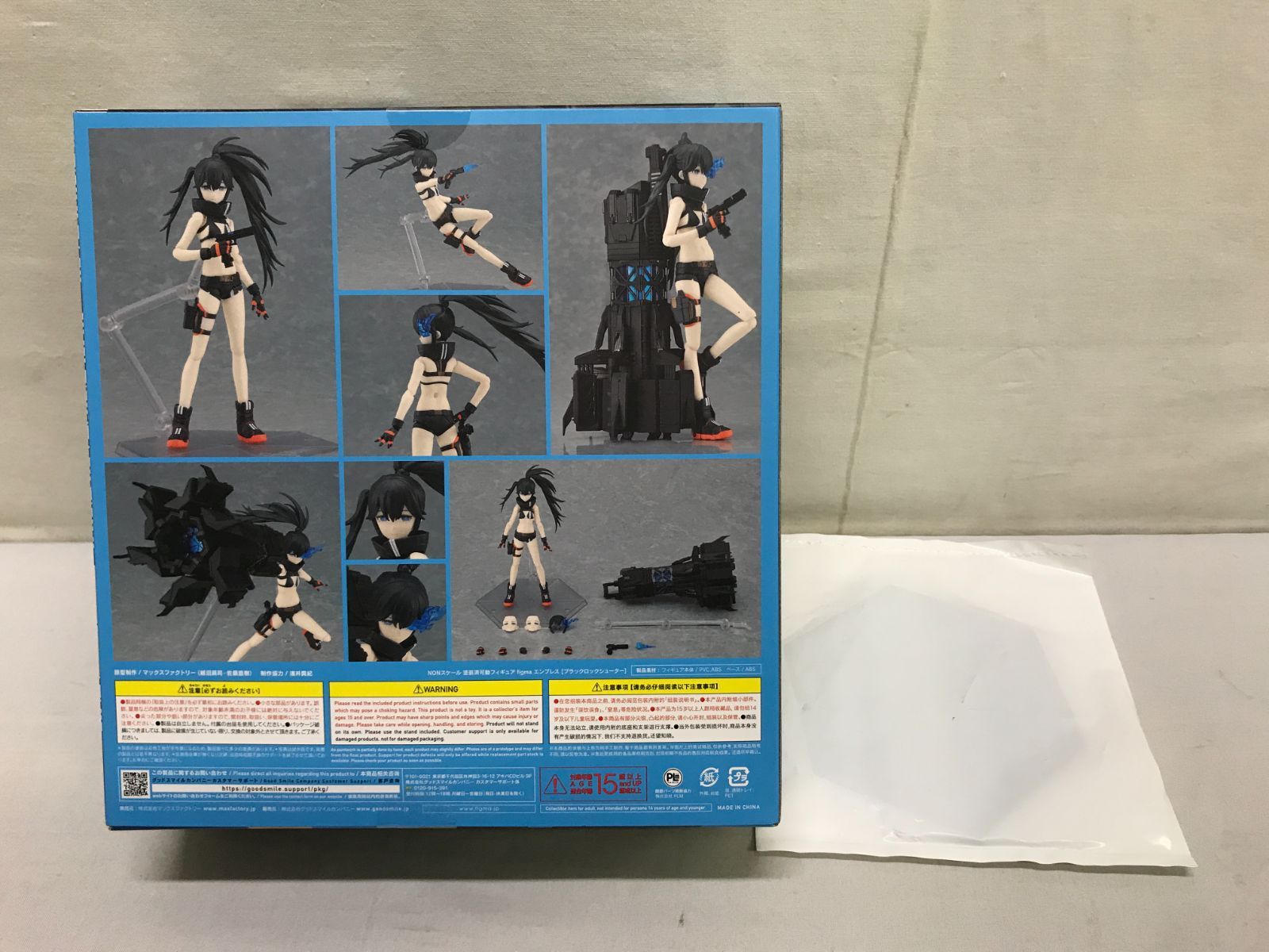 未開封/特典付き】figma576 フィグマ エンプレス ブラックロック