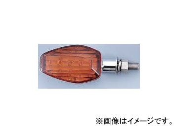 2輪 ポッシュ ライト・ウエイト・LEDウインカーSFタイプ P038-8743