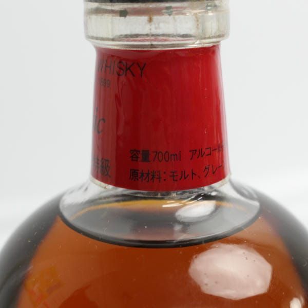 SUNTORY（サントリー）クラシック ザ スプリーム ブレンド 43％ 700ml