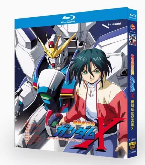 未開封　機動新世紀ガンダムX Blu-rayメモリアルボックス Amazon.co.jp: 機動新世紀ガンダムX Blu-rayメモリアルボックス
