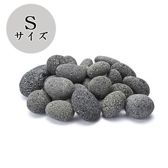 ゴロタ石 砂利 庭 インドネシア 天然石 アクアペブル グレーSサイズ 20kg|袋 花壇 直径40 60mm内外 diy 玄関 アプローチ