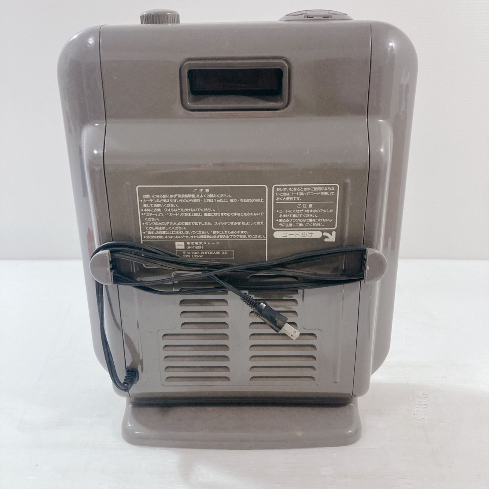 東芝 Sun smile SR-1160H スチーム付 1991年 現存ほぼなし 東芝 Sun smile SR-1160H スチーム付 1991年 現存ほぼなし | ヤマダ