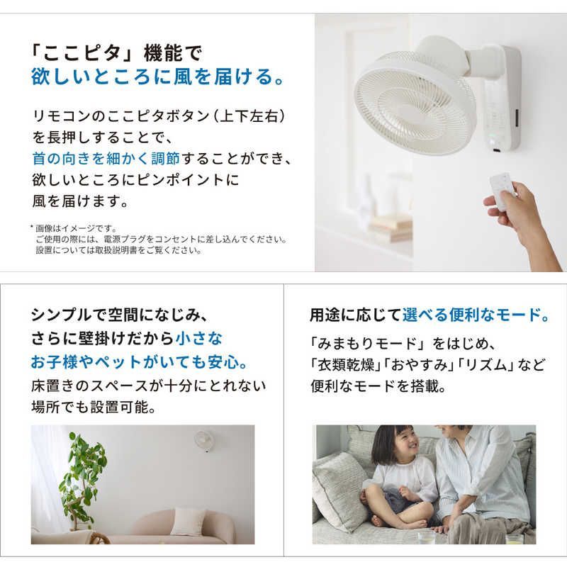 送料無料 ♥ 未開梱 SIROCA 壁掛け扇風機 リモコン付き ホワイト SF-W151W WWW_KANDAIZUMI_COM