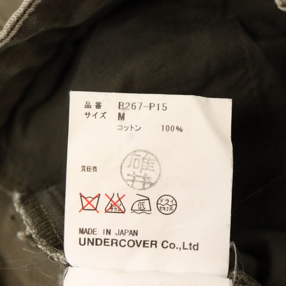 UNDERCOVER (アンダーカバー) 04AW but beautiful期 bondage cargo