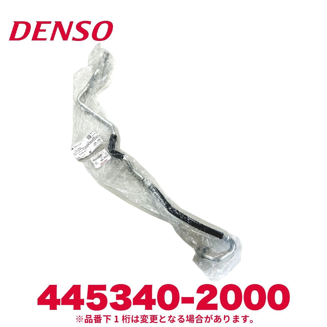 新品未使用 DENSO デンソー 445340-2000 トヨタ純正品番88712-2F181