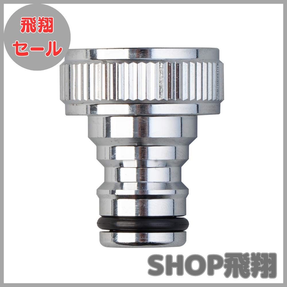 大安売り】タカギ(Takagi) メタルネジ付蛇口ニップルL 大きなネジ付