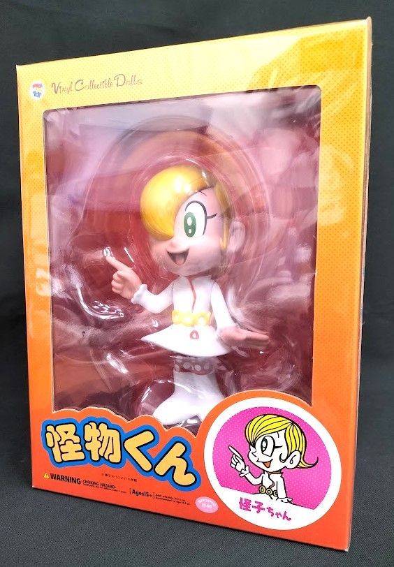 【新品未開封】メディコムトイ VCD 怪物くん ソフビ 藤子不二雄 : 限定 メディコム トイ ヴァイナルコレクティブル
