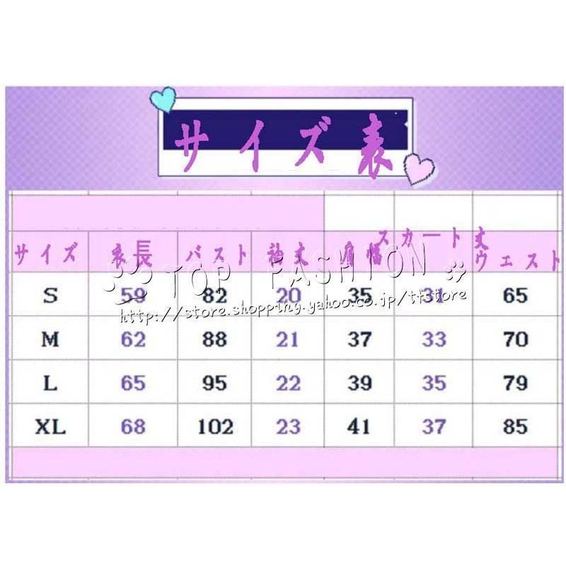 カラフルステージ! feat.