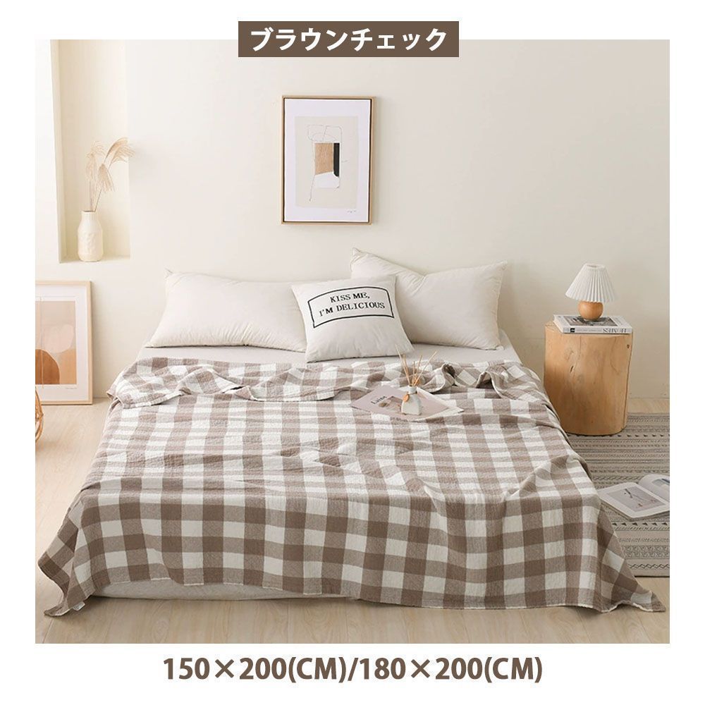 タオルケット タオルプランゲット チェック柄 150×200 柔らかい
