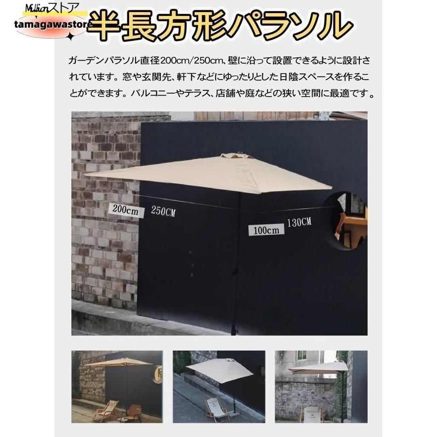 高さ調節