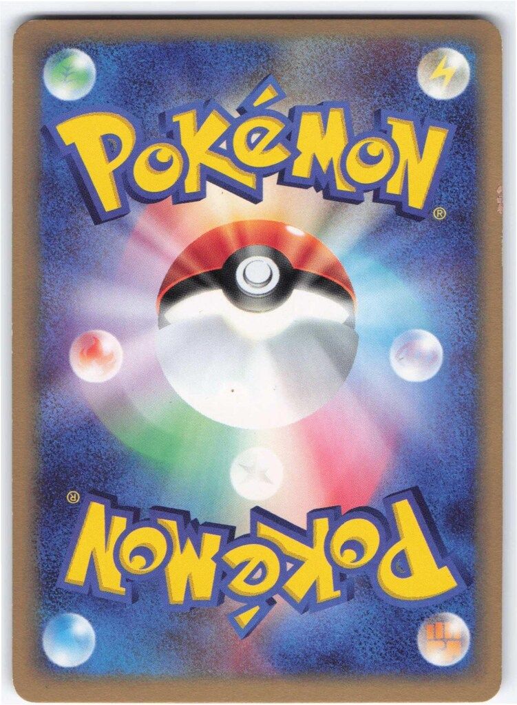 Pokemon ADV3弾 009/054 マグカルゴex(EDITIONなし) ☆ - メルカリ