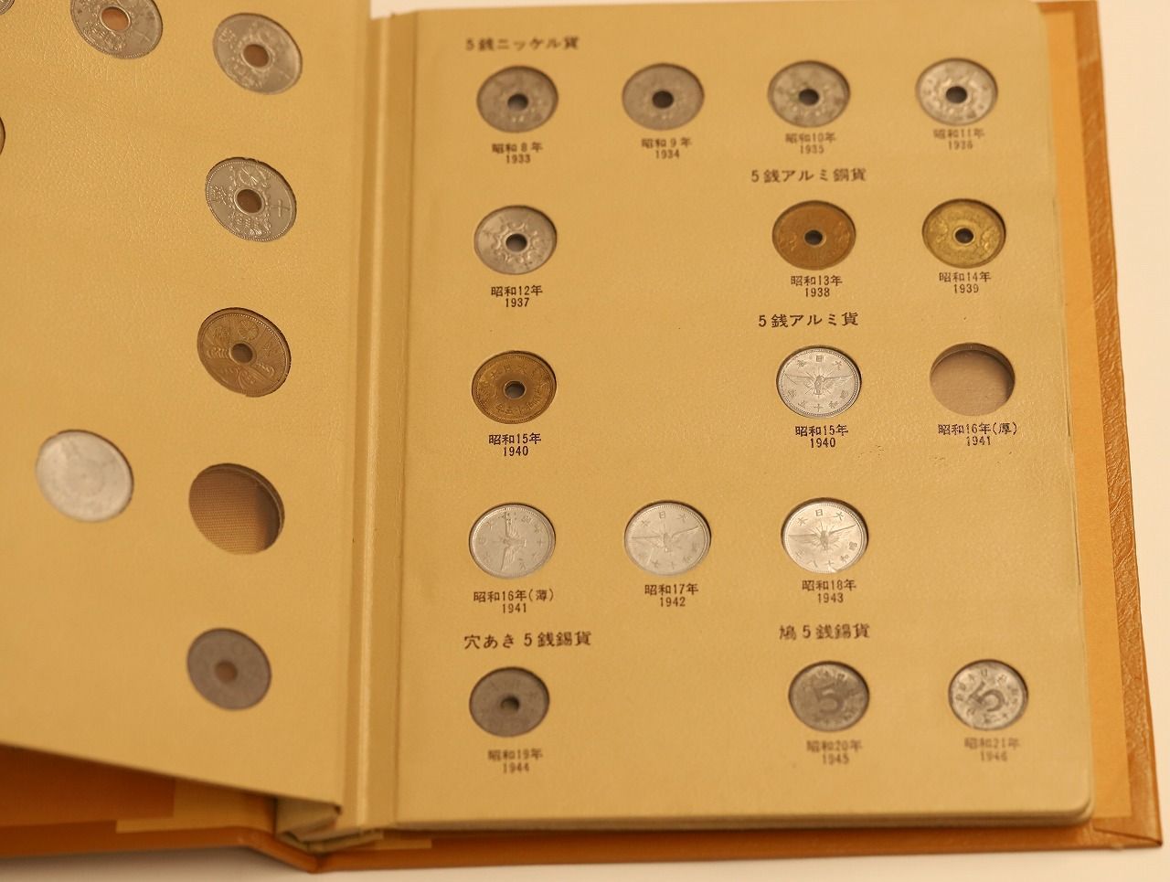 近代コイン年号別アルバム6 - メルカリ