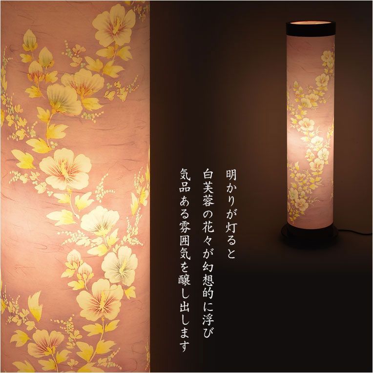電球灯 1号