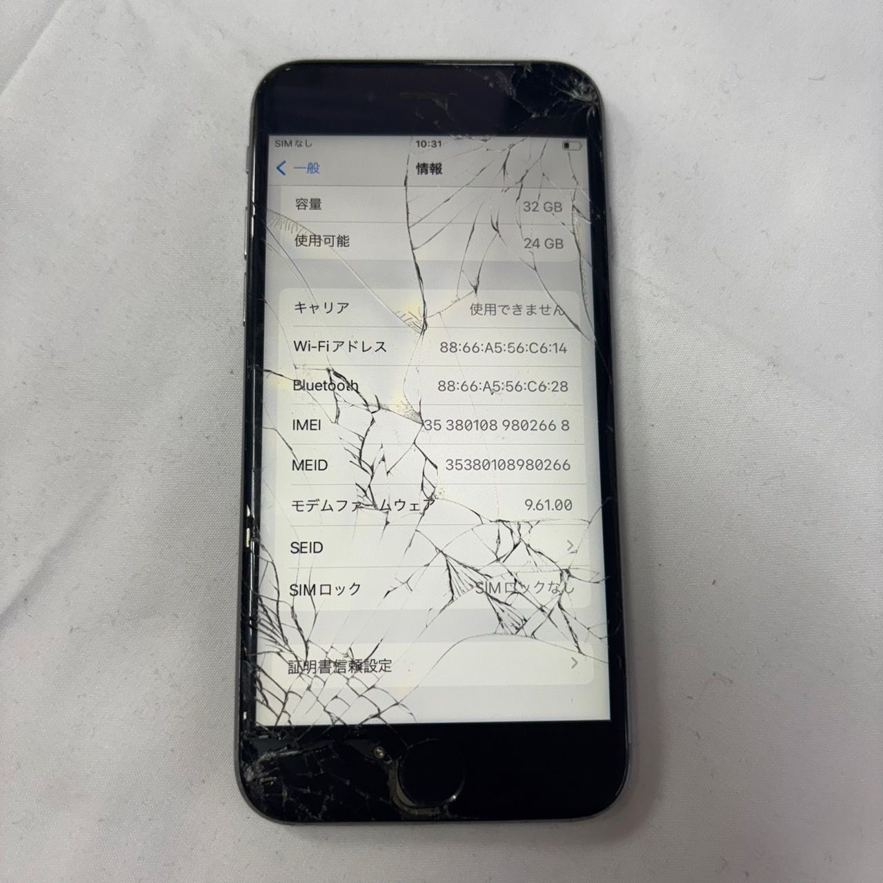iPhone6S 64GB SIMフリー シルバー（Space Gray） iPhone 6s｜価格比較