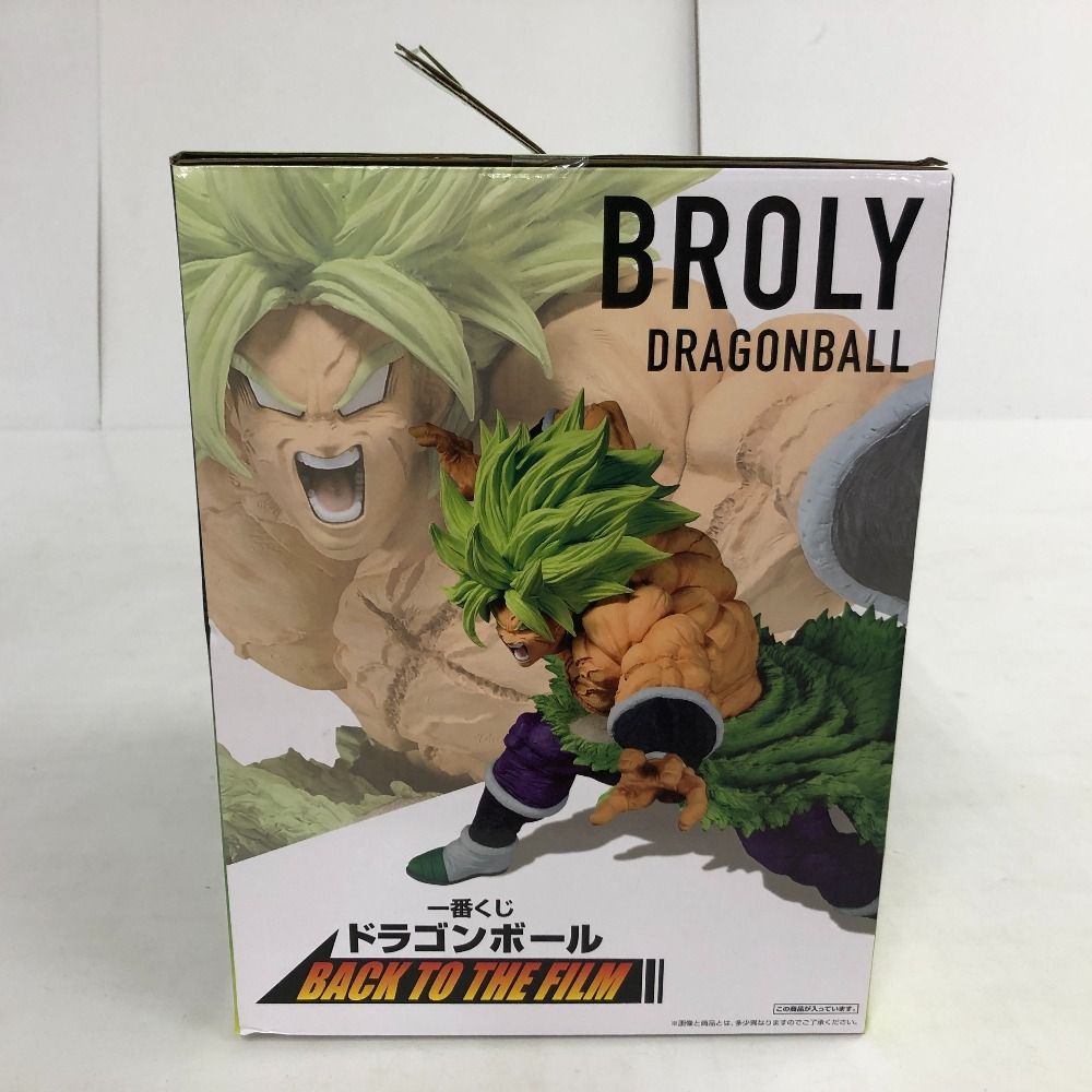 02w00562 一番くじ ドラゴンボール BACK TO THE FILM A賞 超