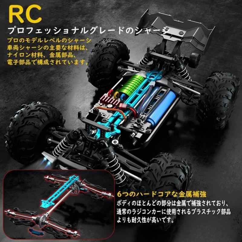 Ritaosan 1:16 ブラシレス ラジコンカー 大人向け オフロード RCカー