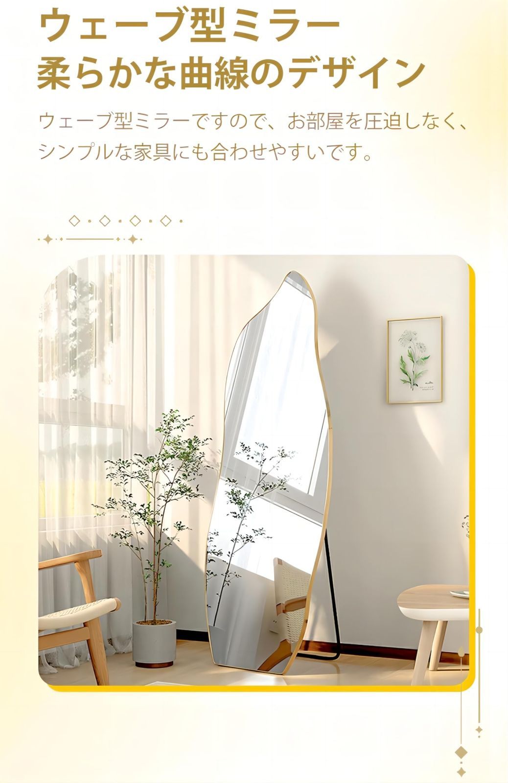 姿見 全身鏡