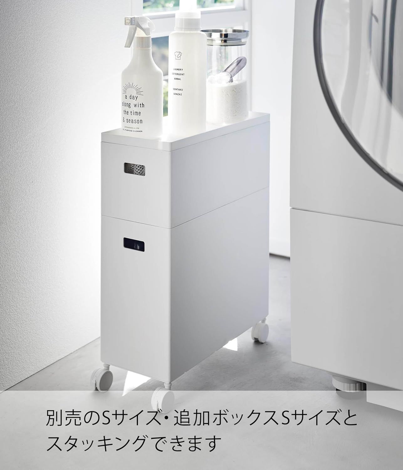 隙間収納 収納ボックスワゴン 山崎 実業 ワゴン 収納 山崎実業 Yamazaki 蓋付き 収納ボックス ワゴン L ホワイト 本体 W15 5 D35