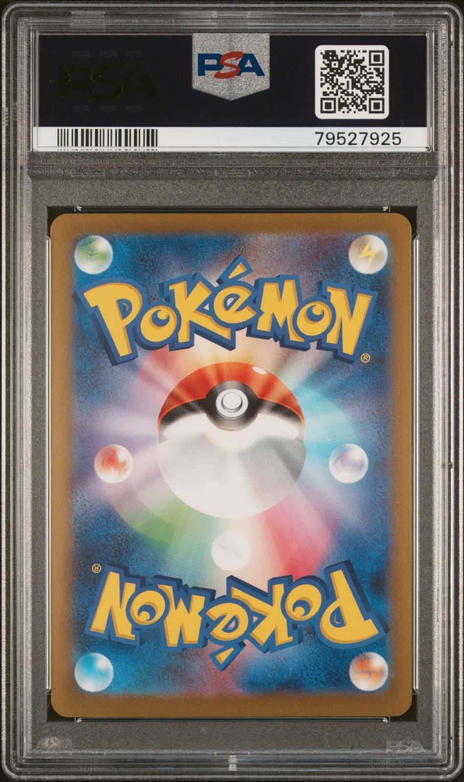 PSA9 79527925 ポケモン 長場 グレイシア 69/SV-P プロモ 長場雄