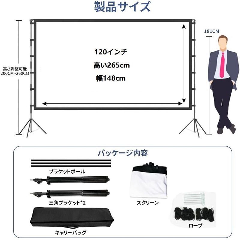 市場】プロジェクタースクリーン 4K対応 16:9 3DフルHDプロジェクター