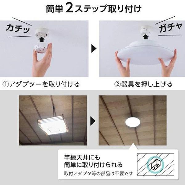 新品】Panasonic パナソニック パルックLEDシーリングライト 