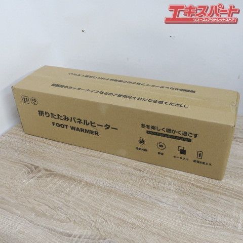 未開封品 MOCEMTRY パネルヒーター デスクヒーター 足元 ペット 遠