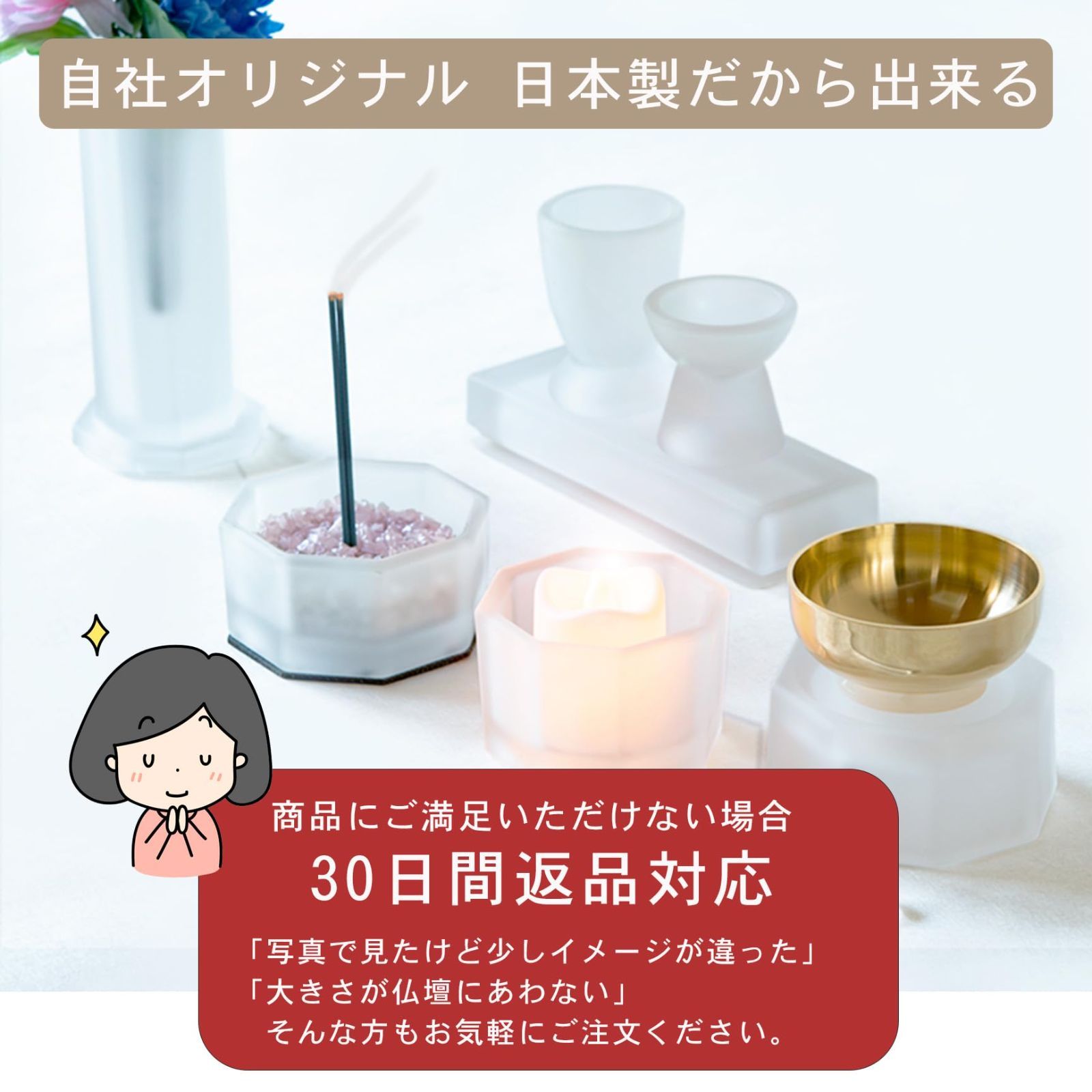 新着商品