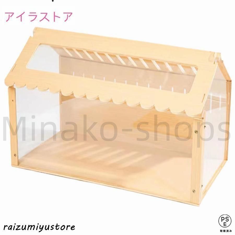 特大サイズ木製ケージ【未使用】 新品未使用ハムスター ケージ 木製 大型 透明 小動物 ケージ