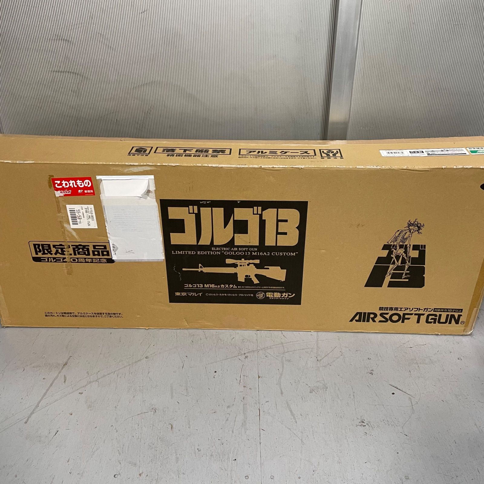 東京マルイ M16A2 ゴルゴ13カスタム 限定品 アルミケース 40周年 東京マルイ M16A2 ゴルゴ13カスタム 限定品 アルミケース 40周年