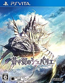 最高 【】蒼き翼のシュバリエ - PS Vita 円卓の生徒』リメイク版『蒼き