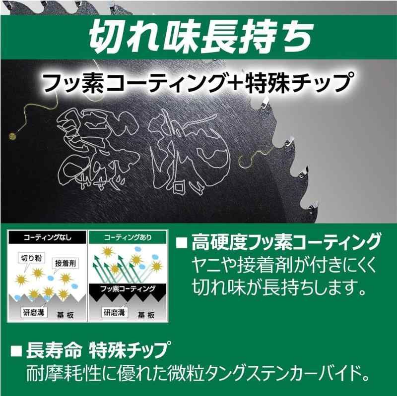 HiKOKI 黒鯱全ダイヤチップソー 外径100mmX10P 2枚 【公式通販】