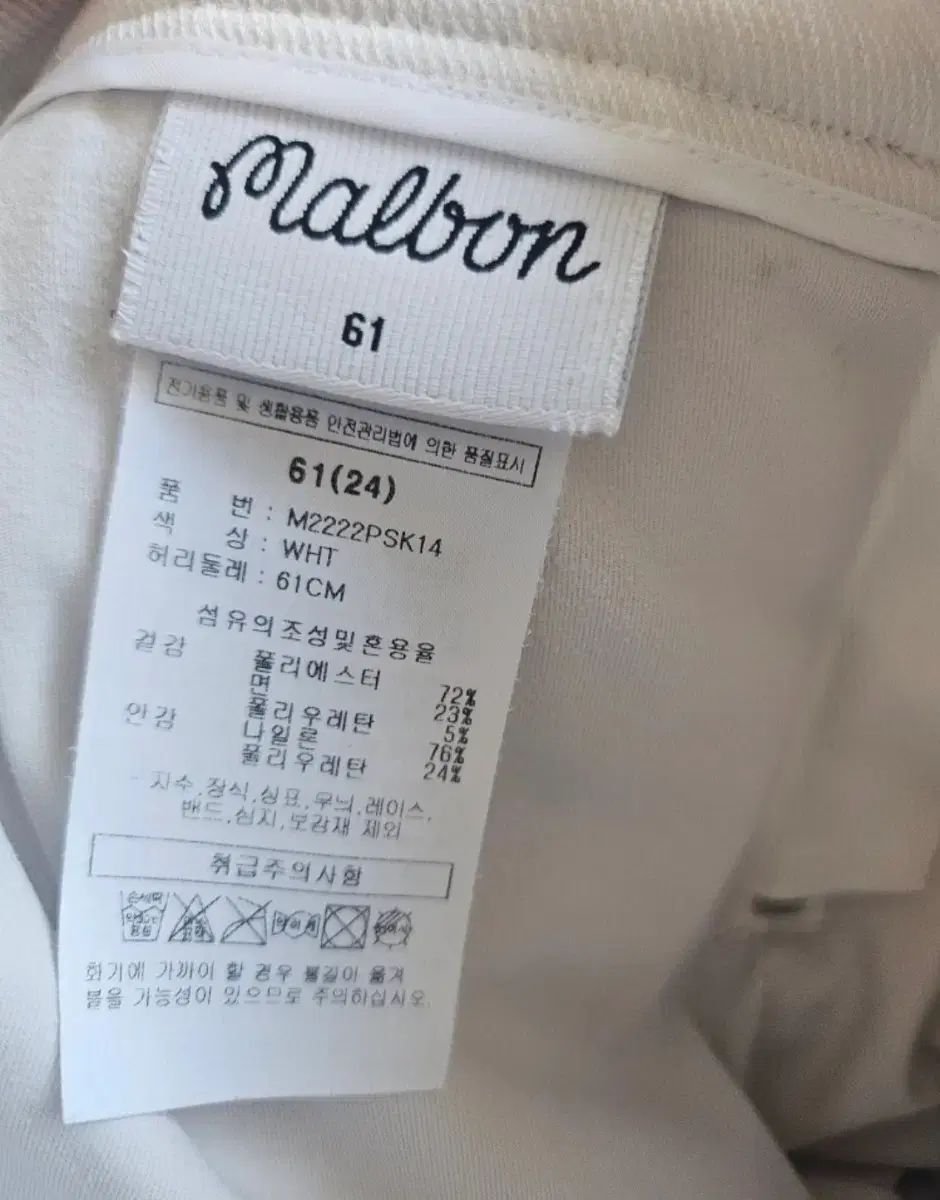 マルボンゴルフ スカート MALBON GOLF スポーツスカート パンツ付 S ゴルフ レディース malbon マルボン スカート（クリーム）S