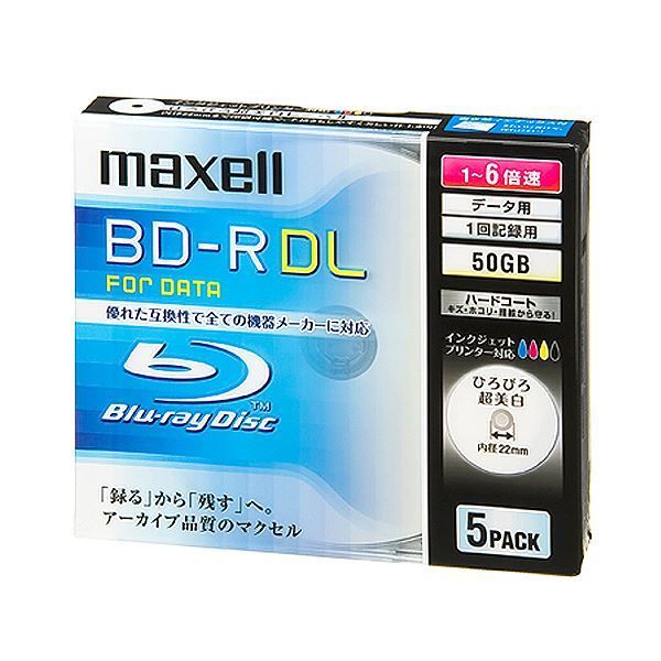 まとめ マクセル データ用BD-R 片面2層50GB 1-6倍速 ホワイトワイドプリンタブル 5mmスリムケース BR50PWPC.5S 1個 5枚 ×3セット
